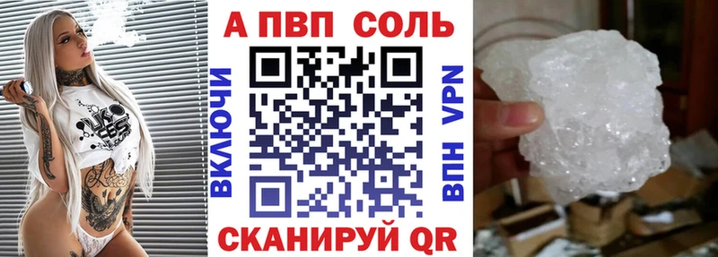 APVP мука  Ельня 