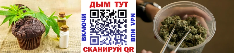 Canna-Cookies конопля Ельня