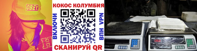 КОКАИН Боливия  Ельня 