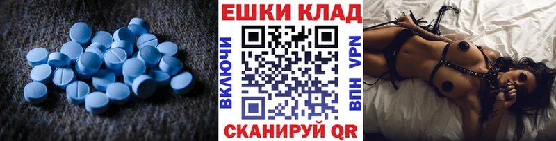 ЭКСТАЗИ 280мг  Ельня 