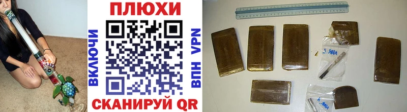 ГАШ Cannabis Ельня
