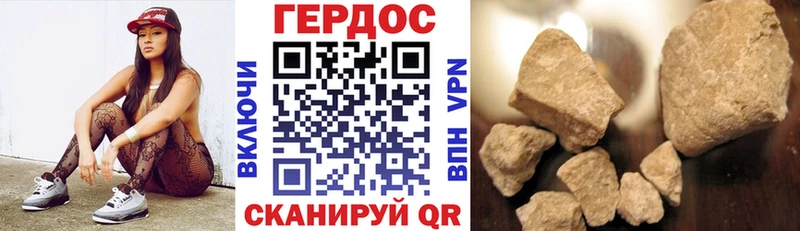 Героин гречка Ельня