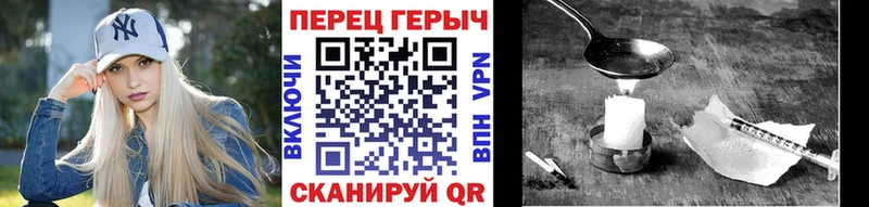hydra tor  Ельня  Героин Heroin  где найти  