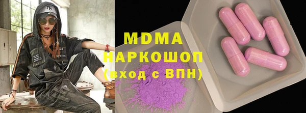 героин Арсеньев