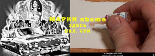 кокаин VHQ Гатчина