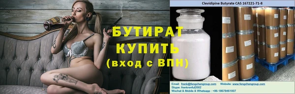 кристаллы Бородино