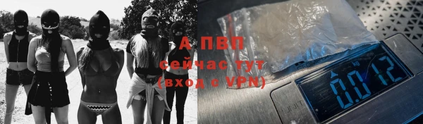 МДПВ Балахна