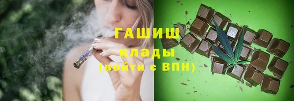 герыч Балабаново