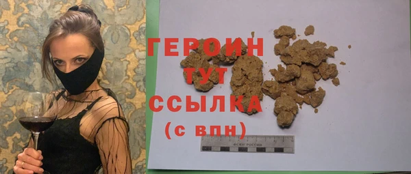 героин Арсеньев