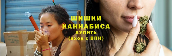 ПСИЛОЦИБИНОВЫЕ ГРИБЫ Бугульма
