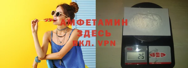 кристаллы Бородино