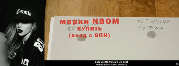 МДПВ Балахна