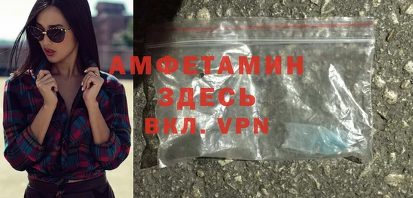 кокаин VHQ Гатчина