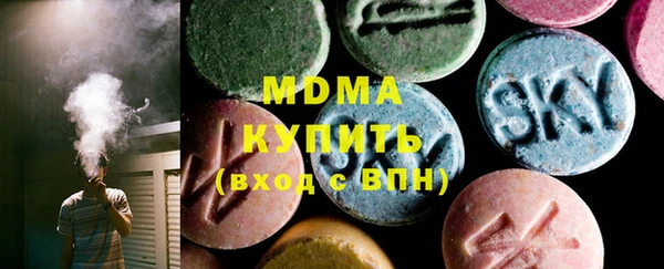 синтетический гашиш Галич