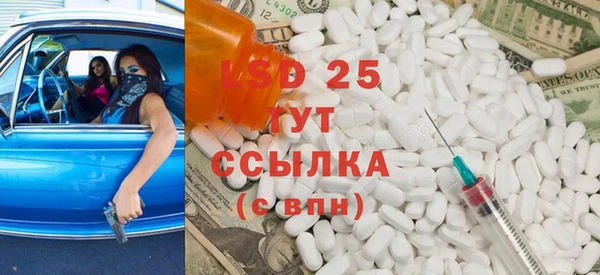 герыч Балабаново
