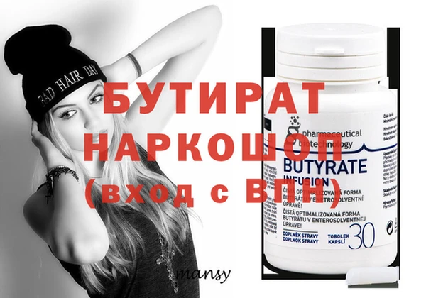 ПСИЛОЦИБИНОВЫЕ ГРИБЫ Бугульма