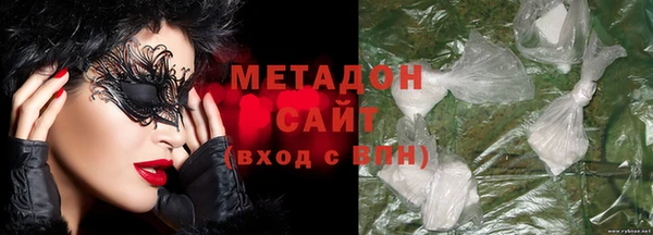 герыч Балабаново
