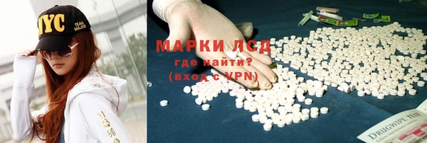 герыч Балабаново