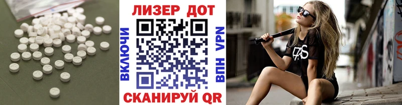 где купить наркоту MEGA сайт ЛСД экстази кислота Ельня