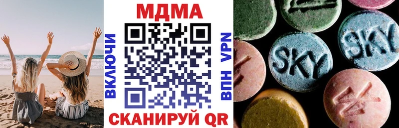 MDMA VHQ  наркошоп  Ельня 