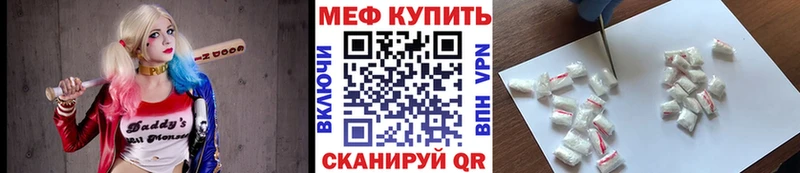 Мефедрон 4 MMC  Ельня 