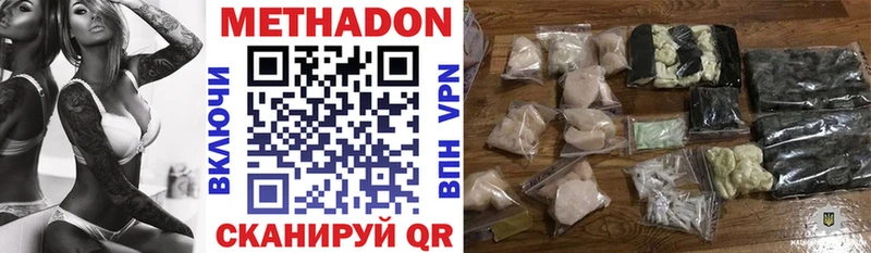 купить наркоту Ельня кракен маркетплейс МЕТАДОН белоснежный