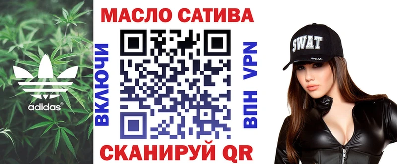 Дистиллят ТГК жижа  это состав  Ельня 